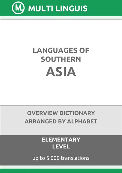 Languages of Southern Asia (Alphabet-Arranged Overview Dictionary, Level A1) - Please scroll the page down!